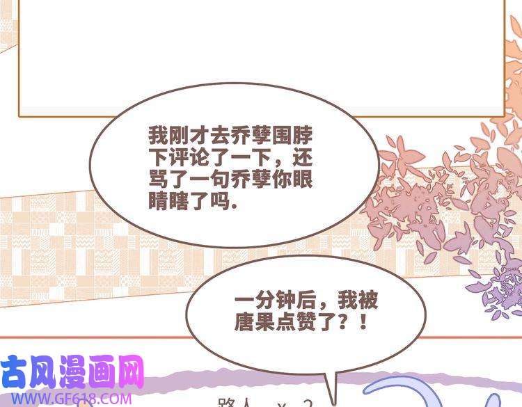 快穿女配冷静点第93话 野外生存直播