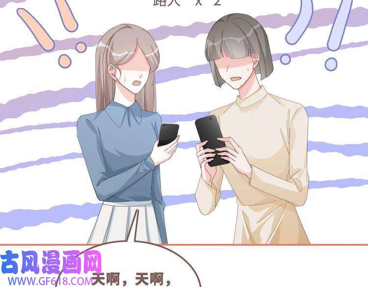 快穿女配冷静点第93话 野外生存直播