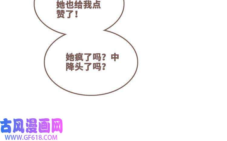 快穿女配冷静点第93话 野外生存直播