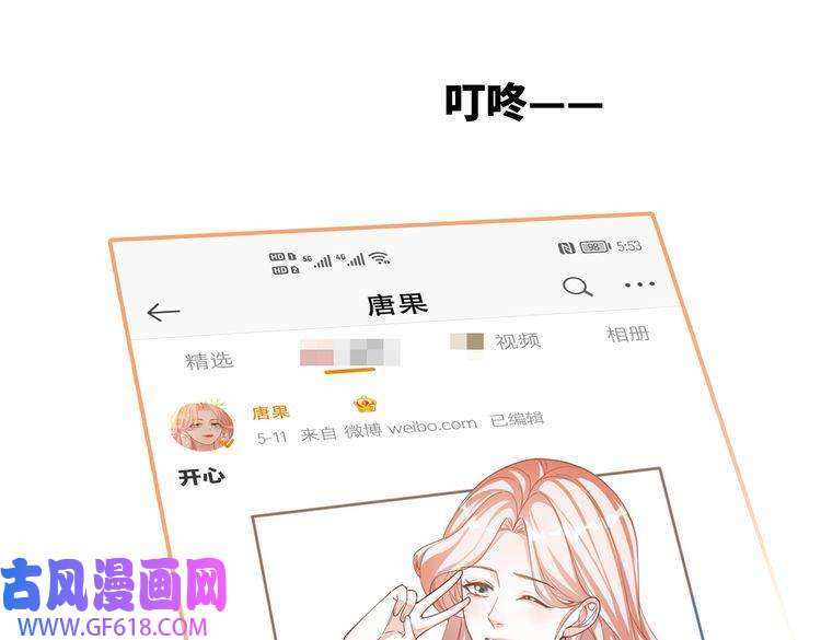 快穿女配冷静点第93话 野外生存直播