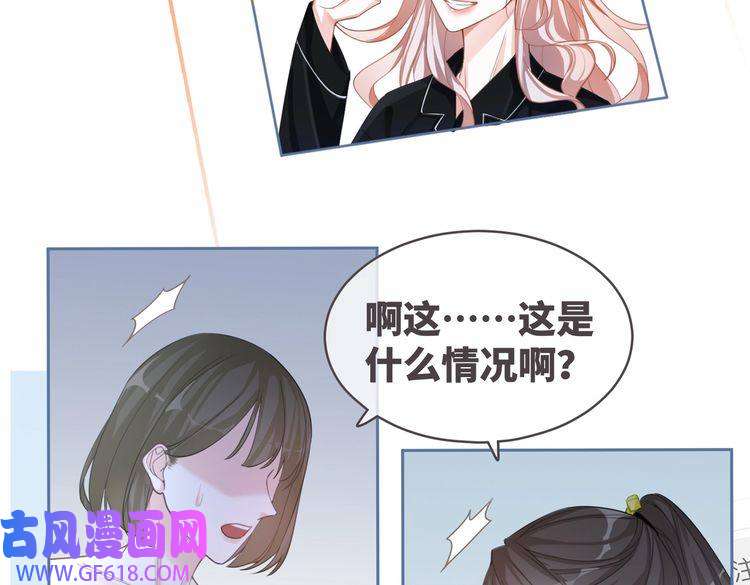 快穿女配冷静点第93话 野外生存直播