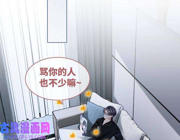 快穿女配冷静点第93话 野外生存直播