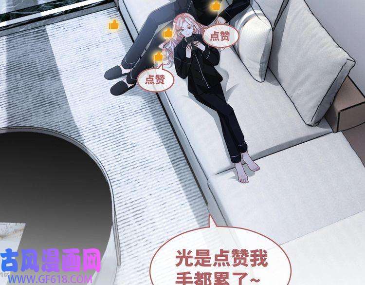 快穿女配冷静点第93话 野外生存直播