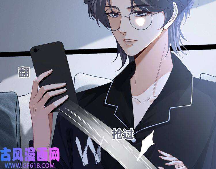 快穿女配冷静点第93话 野外生存直播