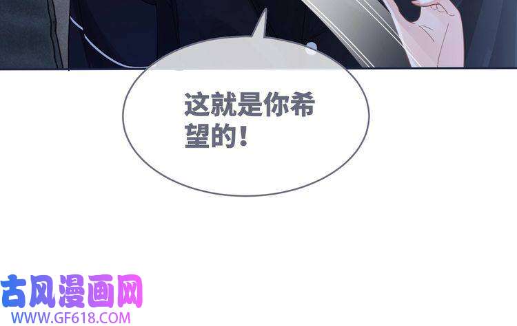 快穿女配冷静点第93话 野外生存直播
