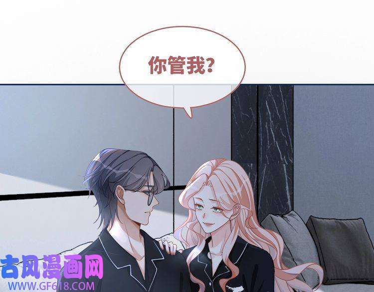 快穿女配冷静点第93话 野外生存直播