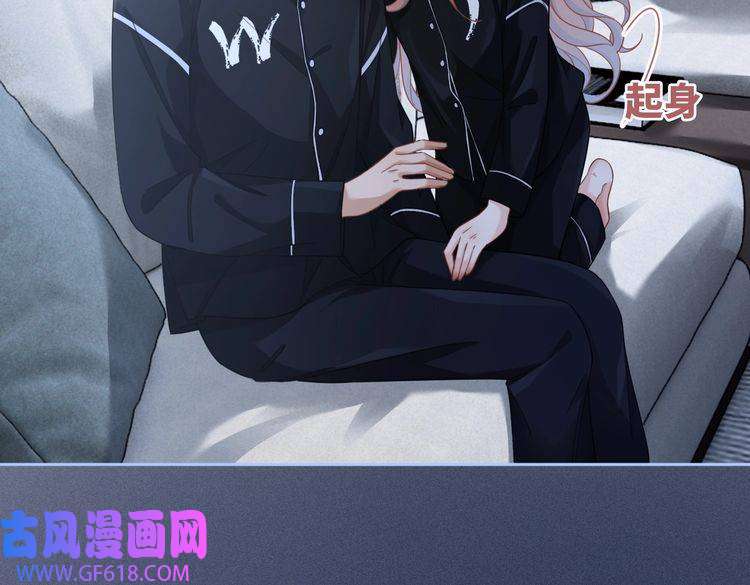 快穿女配冷静点第93话 野外生存直播