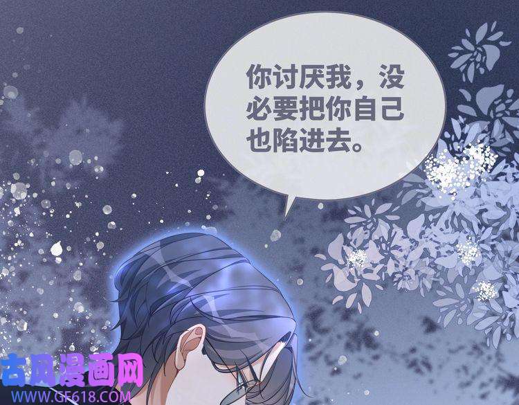 快穿女配冷静点第93话 野外生存直播