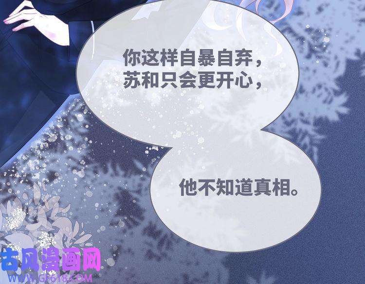 快穿女配冷静点第93话 野外生存直播