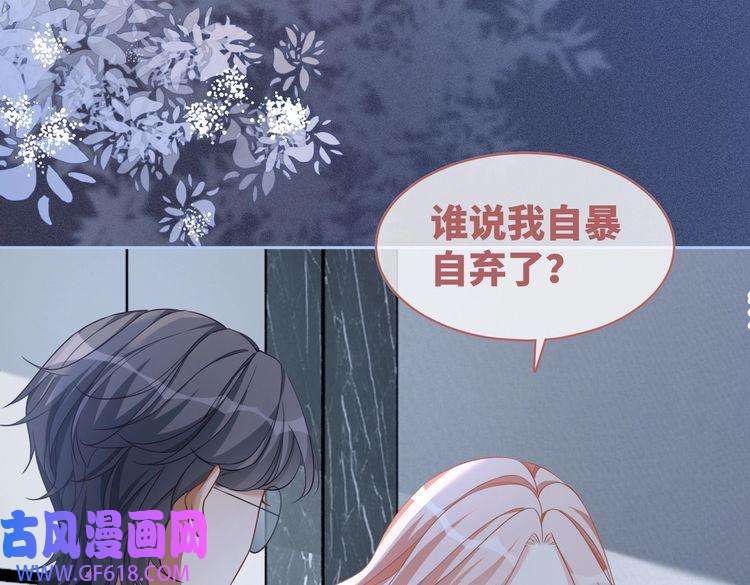 快穿女配冷静点第93话 野外生存直播