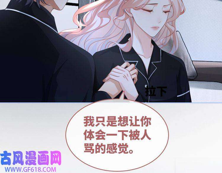 快穿女配冷静点第93话 野外生存直播