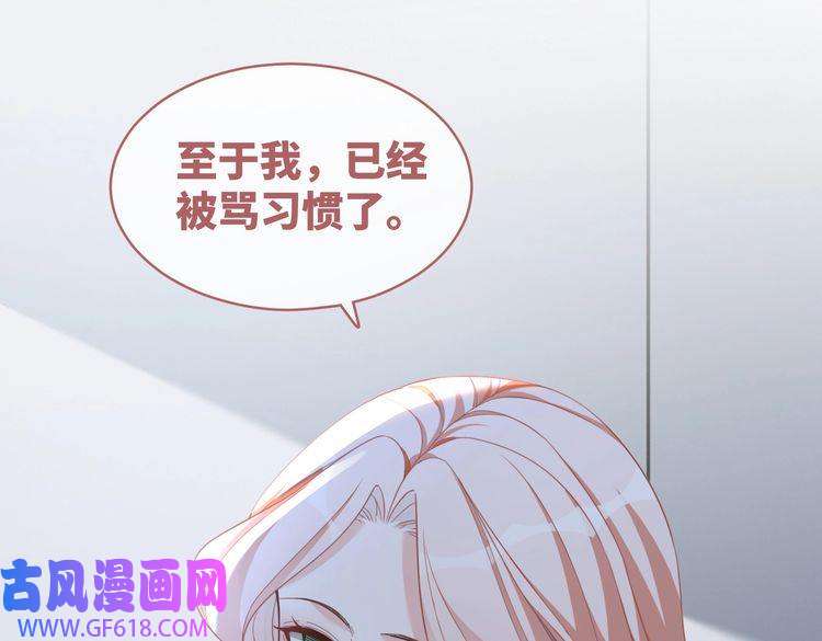 快穿女配冷静点第93话 野外生存直播