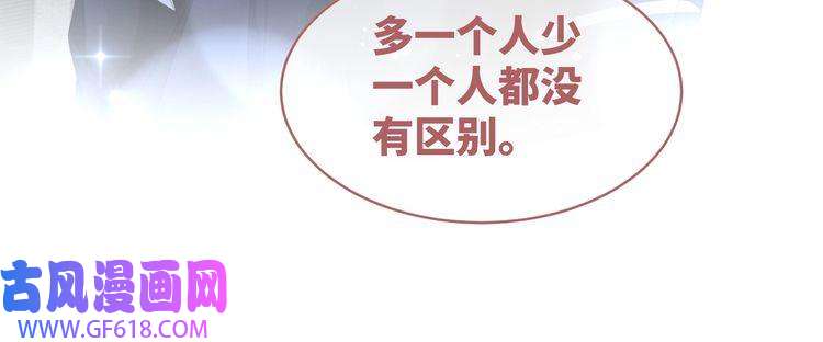 快穿女配冷静点第93话 野外生存直播