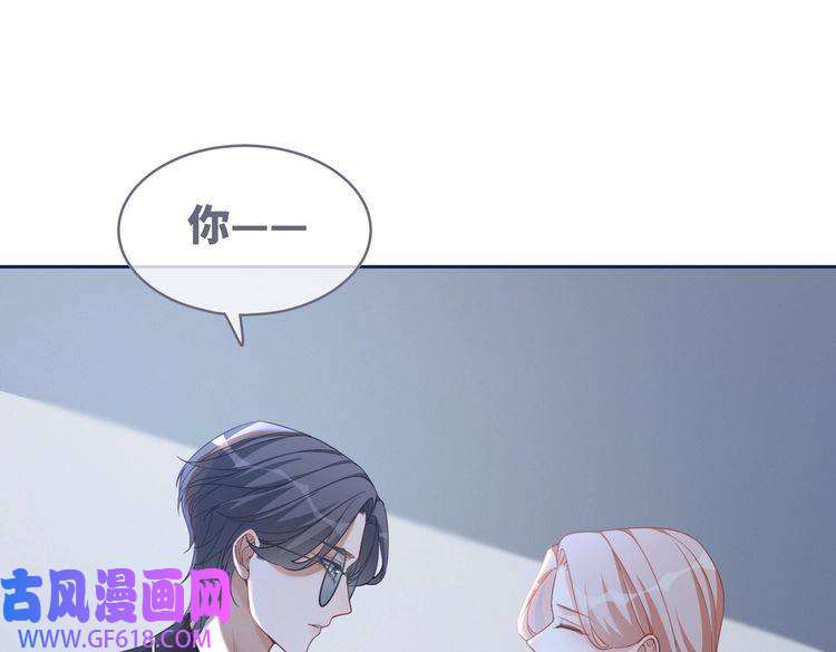 快穿女配冷静点第93话 野外生存直播