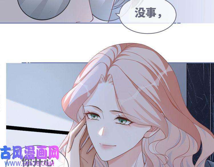 快穿女配冷静点第93话 野外生存直播