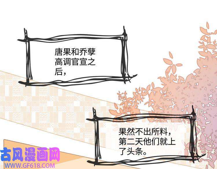 快穿女配冷静点第93话 野外生存直播
