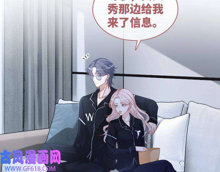 快穿女配冷静点第93话 野外生存直播