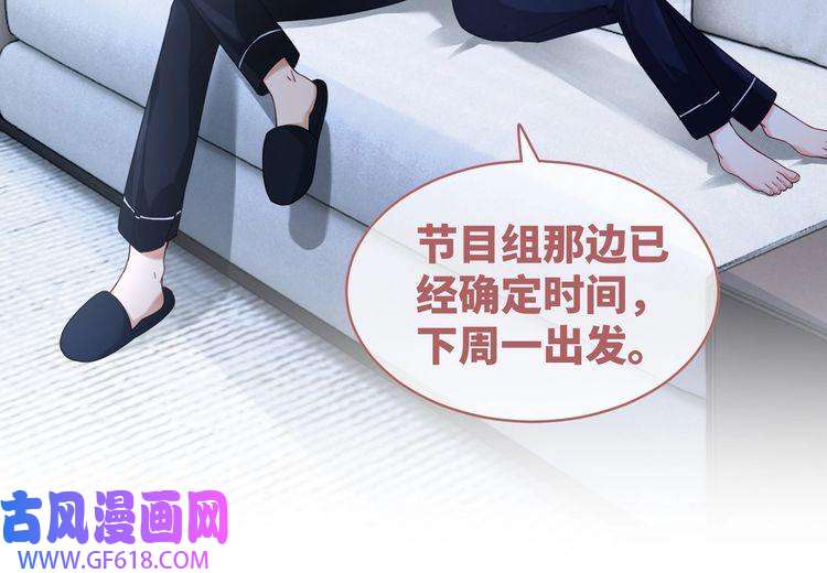快穿女配冷静点第93话 野外生存直播