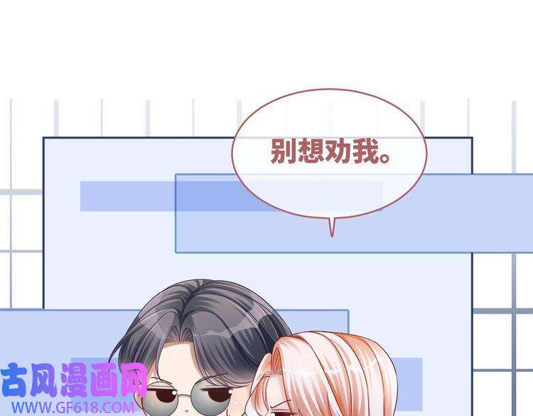 快穿女配冷静点第93话 野外生存直播