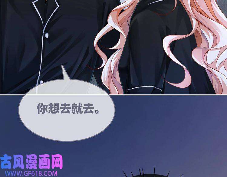 快穿女配冷静点第93话 野外生存直播