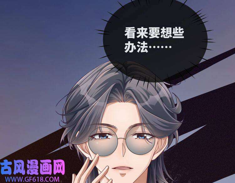 快穿女配冷静点第93话 野外生存直播