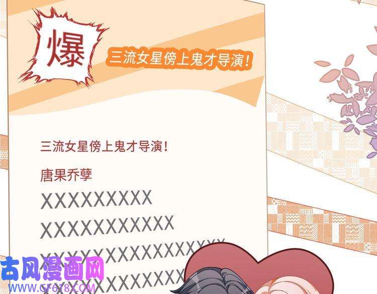 快穿女配冷静点第93话 野外生存直播