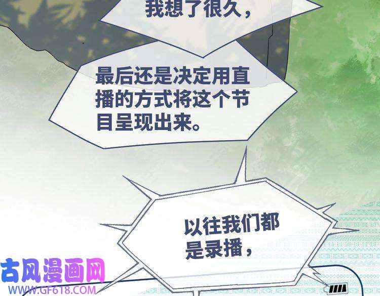 快穿女配冷静点第93话 野外生存直播