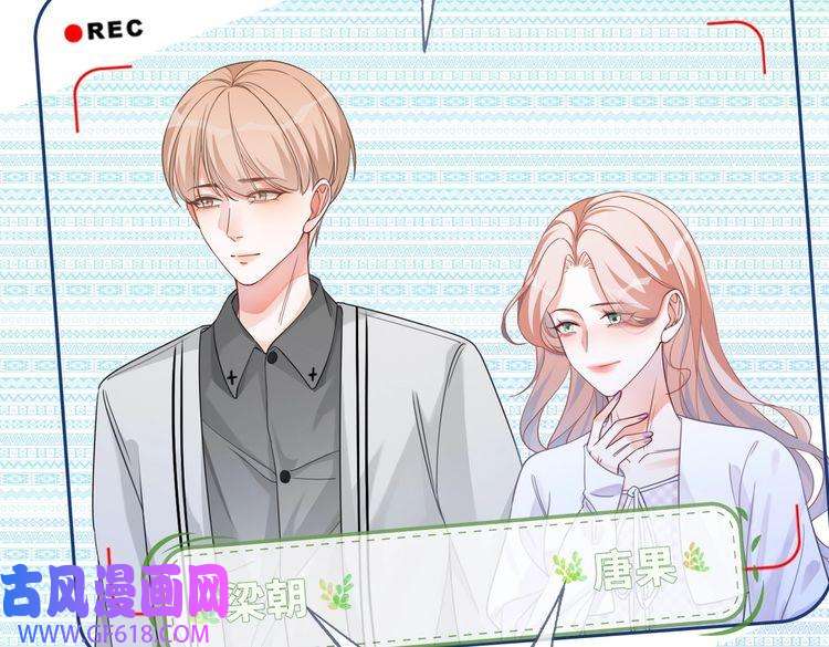 快穿女配冷静点第93话 野外生存直播