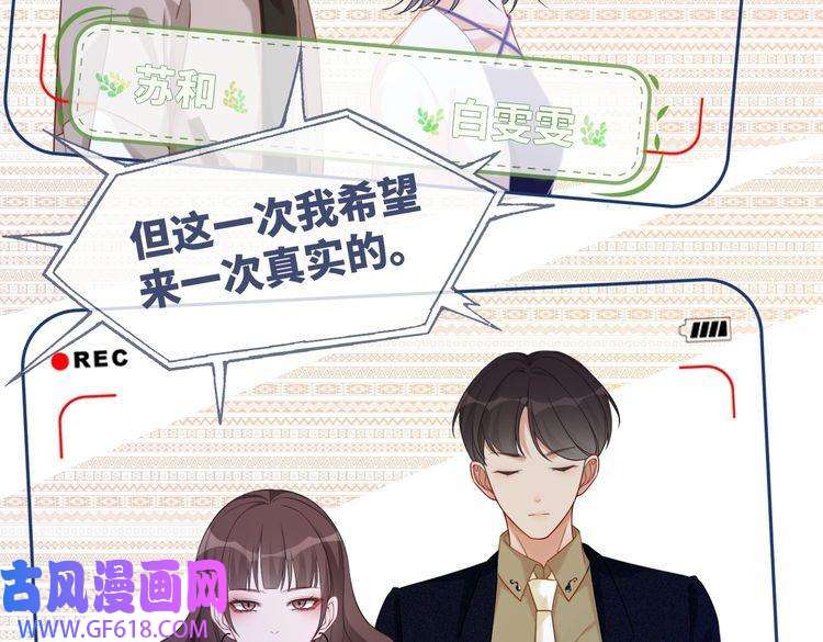 快穿女配冷静点第93话 野外生存直播
