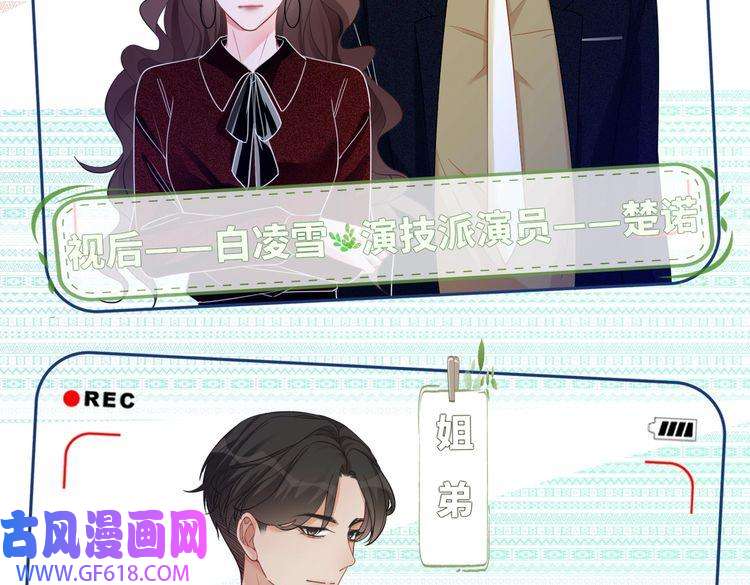 快穿女配冷静点第93话 野外生存直播