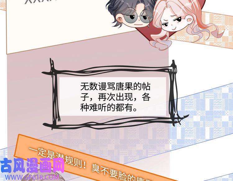 快穿女配冷静点第93话 野外生存直播