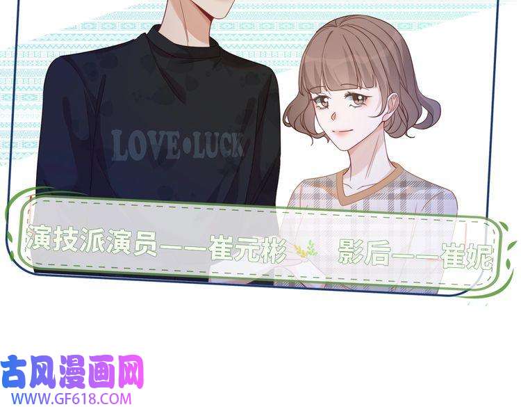 快穿女配冷静点第93话 野外生存直播