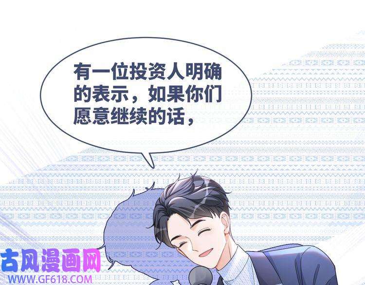 快穿女配冷静点第93话 野外生存直播