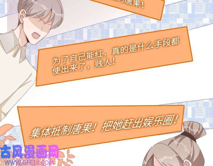 快穿女配冷静点第93话 野外生存直播