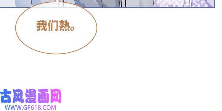 快穿女配冷静点第93话 野外生存直播