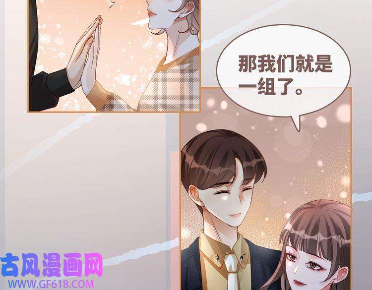 快穿女配冷静点第93话 野外生存直播