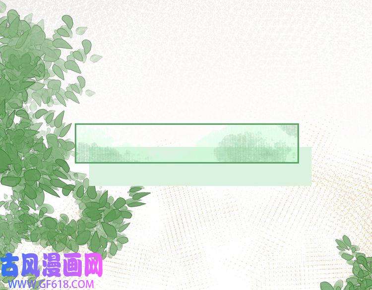 快穿女配冷静点第93话 野外生存直播