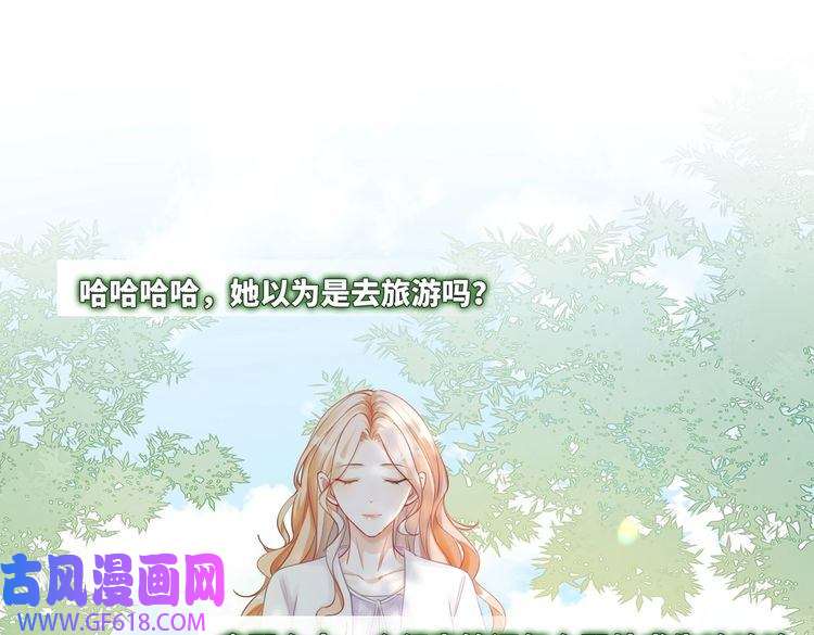 快穿女配冷静点第93话 野外生存直播