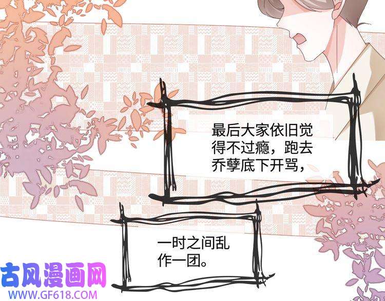 快穿女配冷静点第93话 野外生存直播