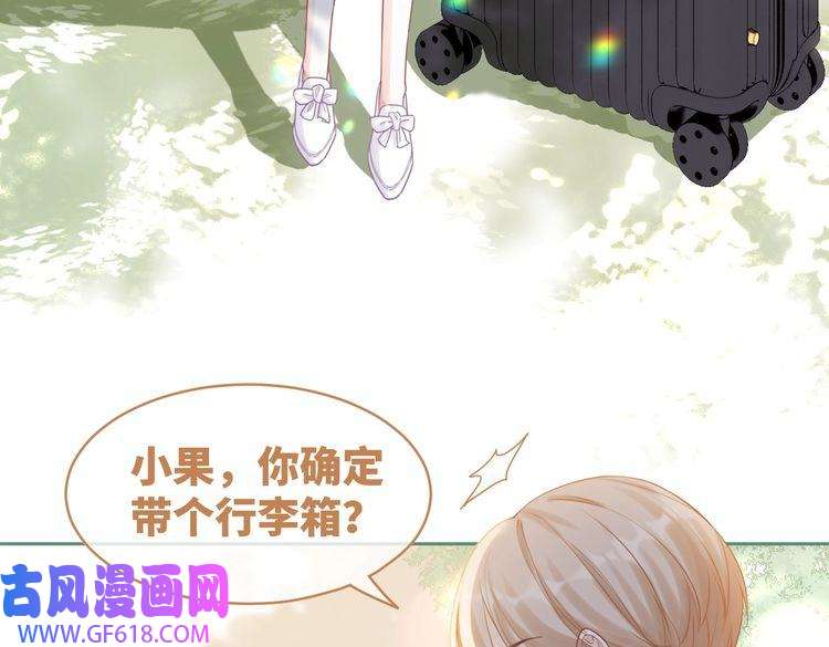 快穿女配冷静点第93话 野外生存直播