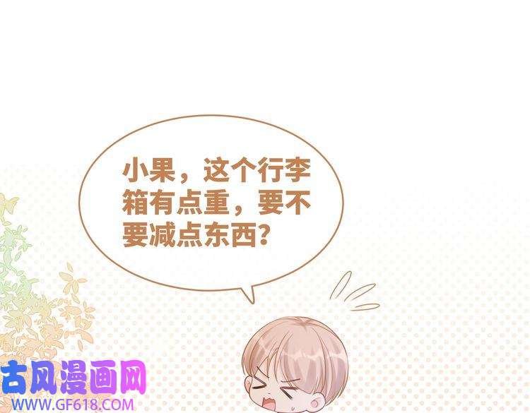 快穿女配冷静点第93话 野外生存直播