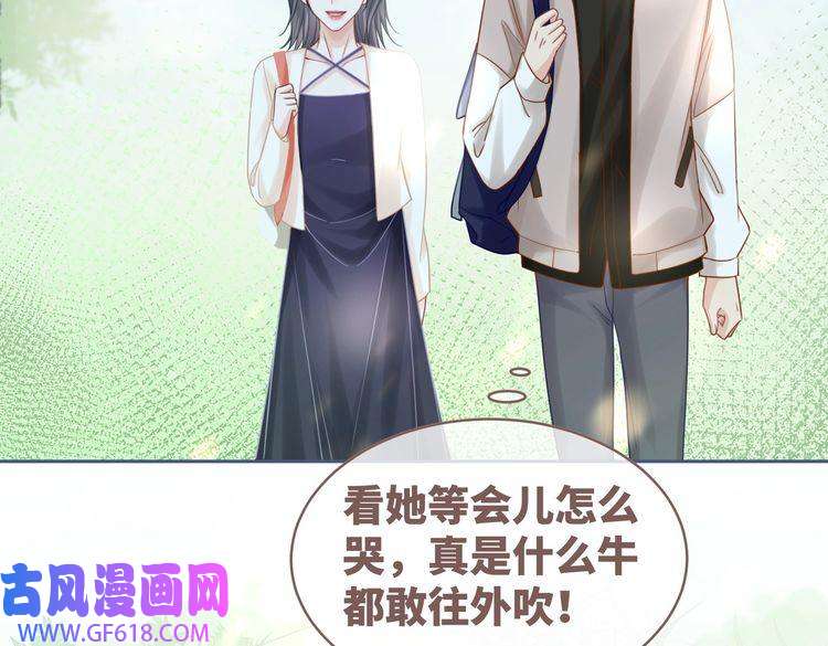 快穿女配冷静点第93话 野外生存直播