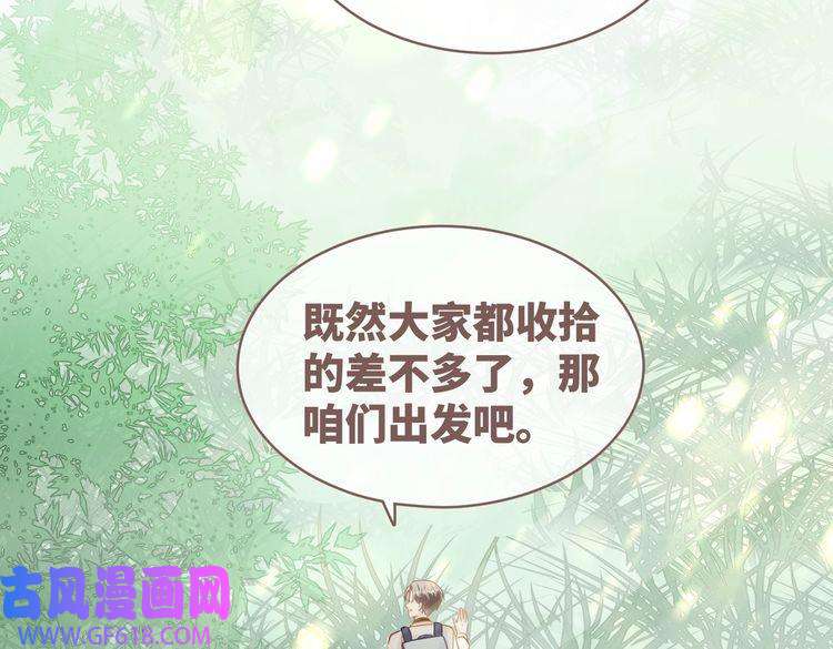 快穿女配冷静点第93话 野外生存直播