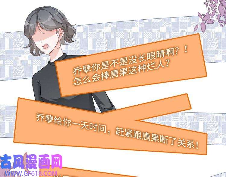 快穿女配冷静点第93话 野外生存直播