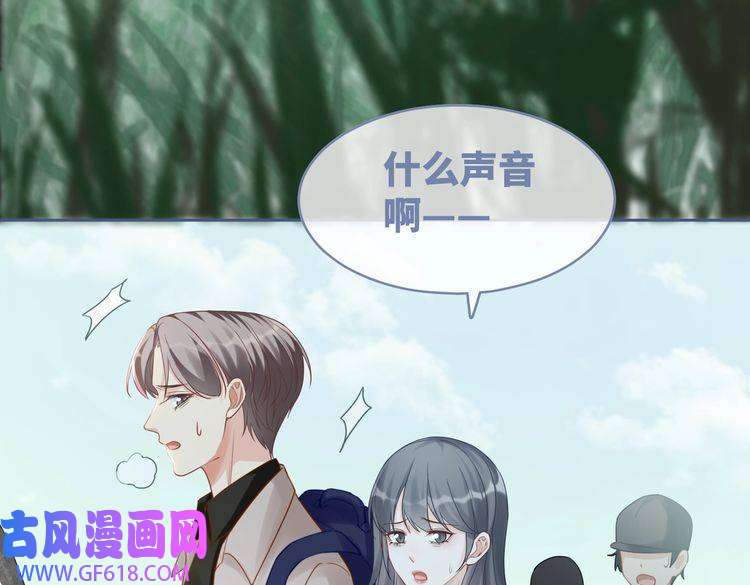 快穿女配冷静点第93话 野外生存直播