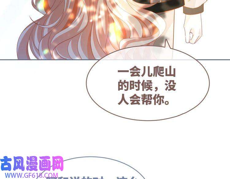 快穿女配冷静点第94话 整蛊渣男白莲