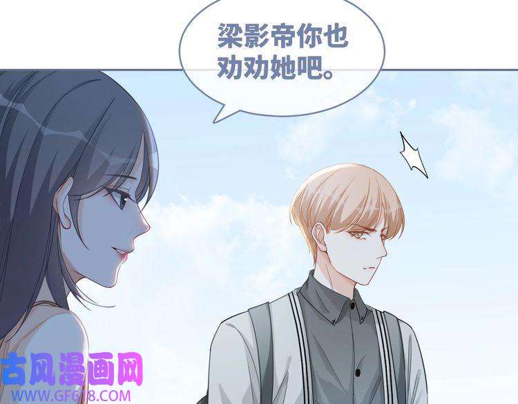 快穿女配冷静点第94话 整蛊渣男白莲