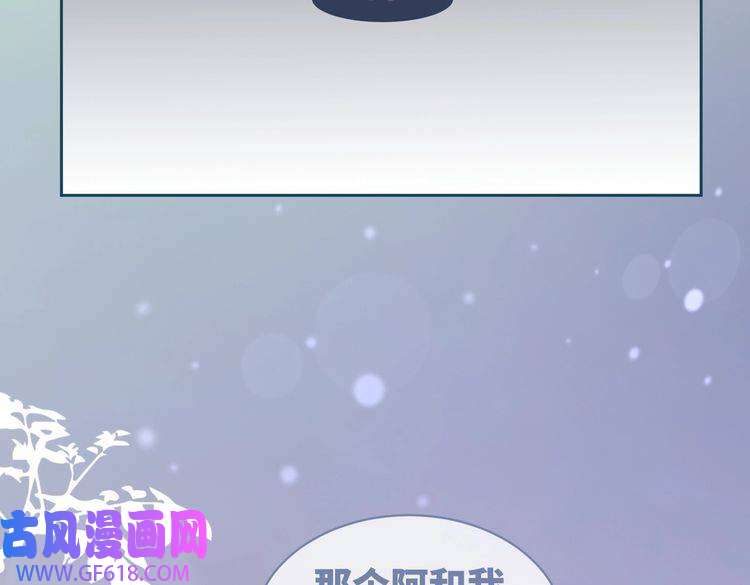 快穿女配冷静点第94话 整蛊渣男白莲