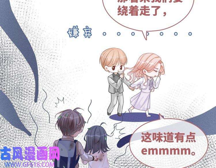 快穿女配冷静点第94话 整蛊渣男白莲