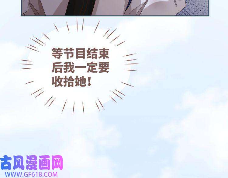 快穿女配冷静点第94话 整蛊渣男白莲